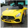 Yellow-single drive 6v41+plastic seat+plastic wheel