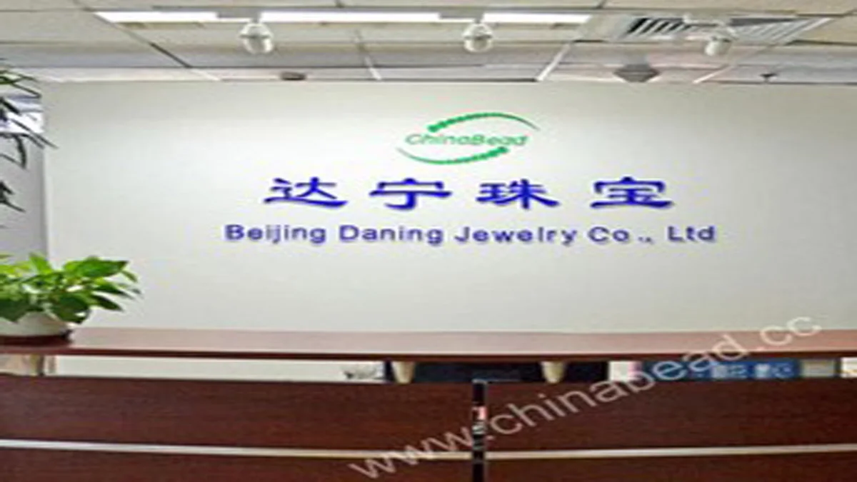 Beijing Daning Jewelry Co., Ltd. 1