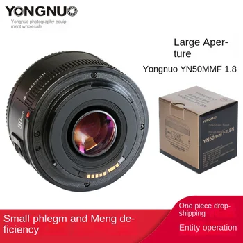 YONGNUO 50mm F1.8 Is Suitable for Canon EF Small Spittoon Large Aperture Automatic Fixed Focus Lens detail image