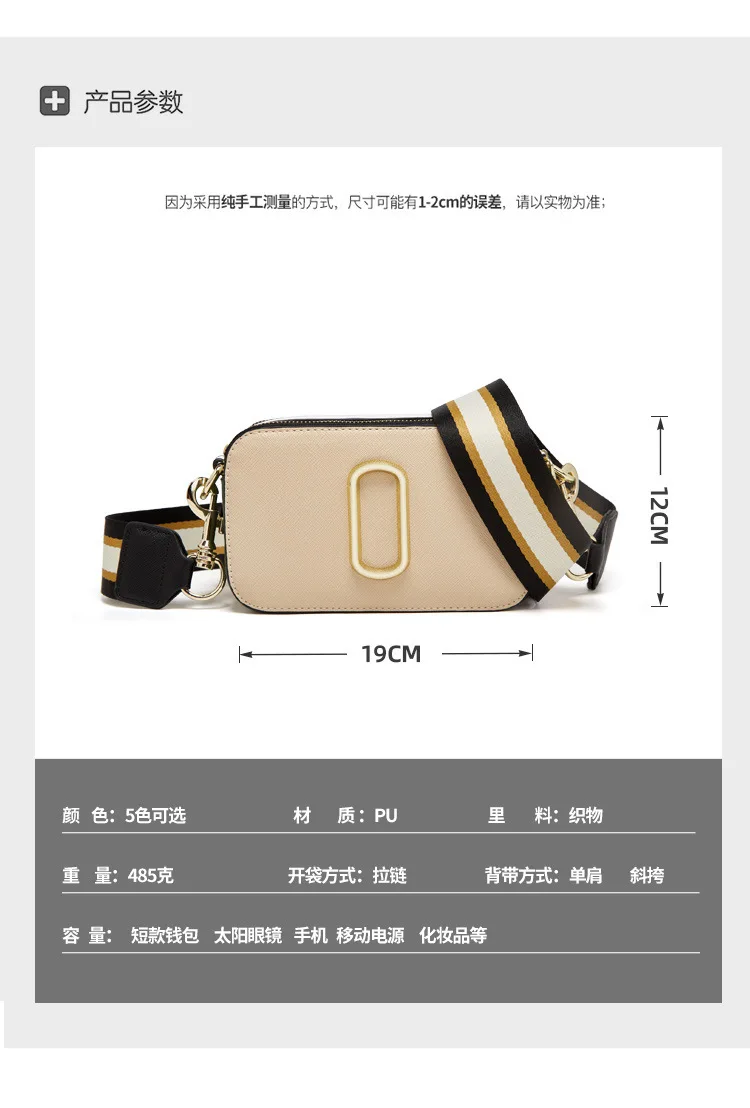 Fashion all-in-one one -shoulder cross-body wide shoulder strap camera bag multi-color optional spring and summer female bag