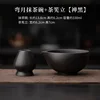 Crescent Moon Matcha Bowl + Tea whisk hat (Zen Black)