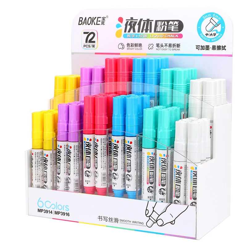 Стираемый Маркер для белой доски дисплей без пыли 6 видов цветов школьная Мел дисплей 3 мм 8 мм Жидкий Мел