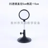 Concave lens 5cm focal length -15cm with base