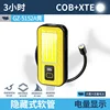 GZ-5152A ไฟทำงานอเนกประสงค์สีเหลือง [แบตเตอรี่ 3000mAh ในตัว]