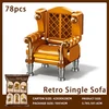 HY-117680 Sofa