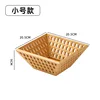 Small Fruit Basket