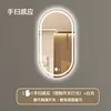 Model B - Hand-swipe sensor - White light (adjustable brightness)
