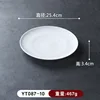 Disque fileté YT087-10, blanc banquet d'État