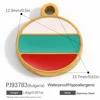 PJ93783(Bulgaria)