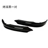 A pair of black lacquer