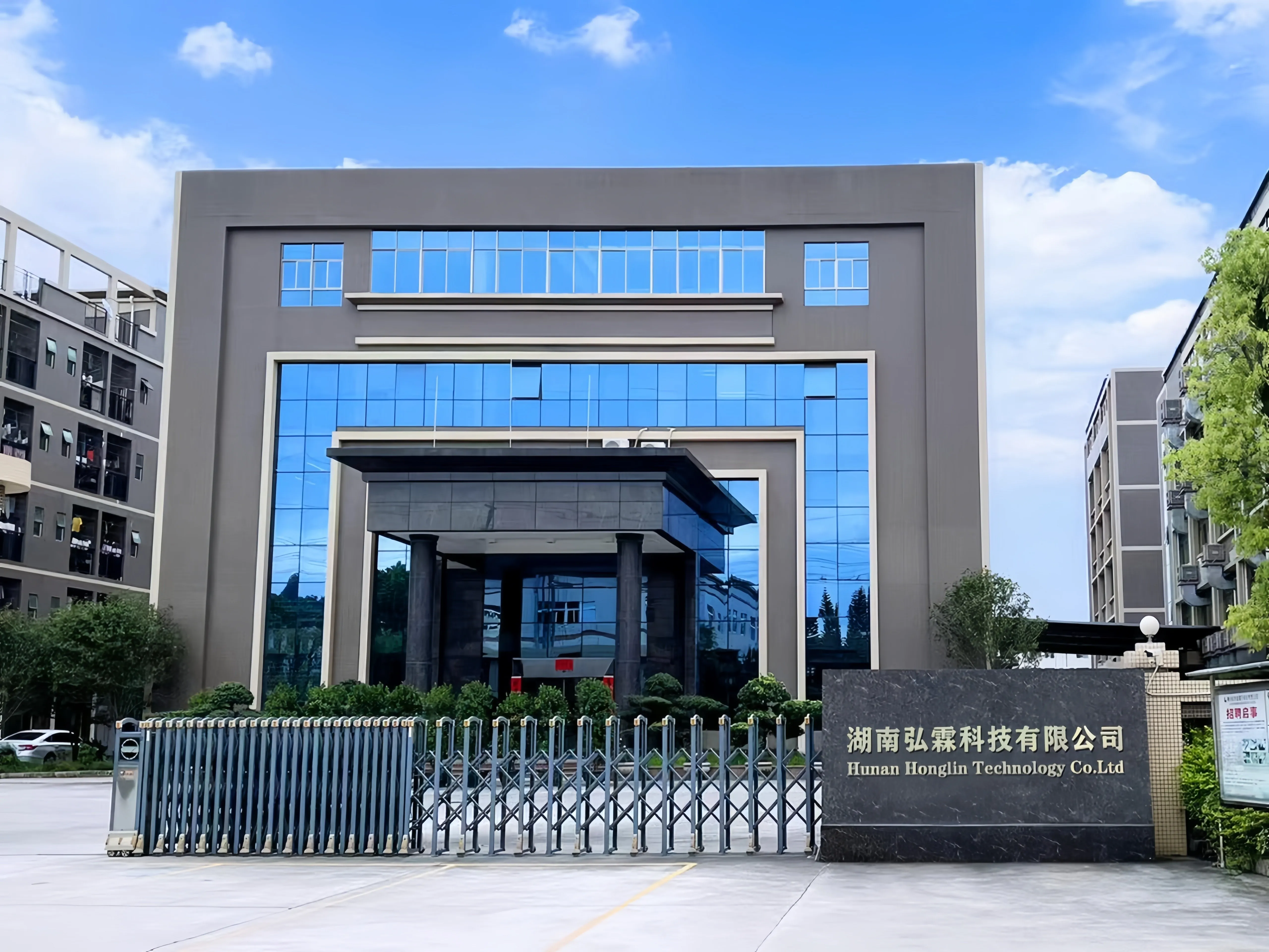 Hunan Honglin Technology Co., Ltd. 3