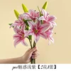 2 fleurs et 1 bouton [PVC Enchanting Light Purple]
