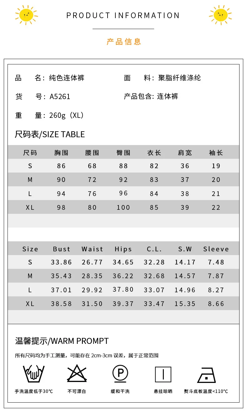 批发自行车短连身裤女纯色一体式连身裤女短裤健身装连身裤22新款服装 Buy 骑自行车的短套 一件连体裤 连体短裤妇女连体裤