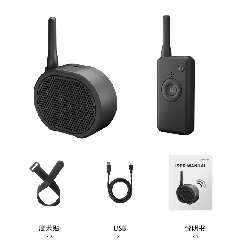 Drone Accessories Portable Wireless Megaphone for DJI