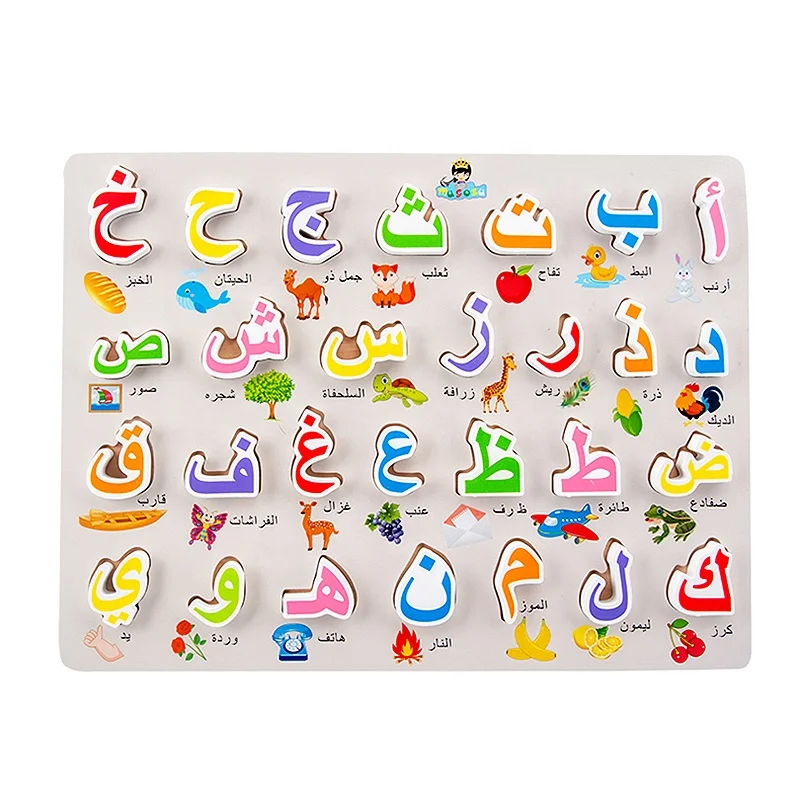 Arabic Alphabet Puzzle Toys Wooden Colorful Arabic Letters Toy 3d