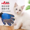 Guantes para acariciar gatos en caja - mano derecha azul
