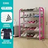 Five-layer medium-sized pink quality choice