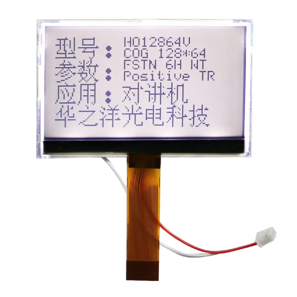 monochrome tft display factory
