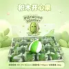 Building blocks pistachio-pvc box
