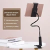 negro-70cm Universal