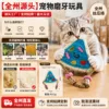 Loofah-fiber embroidery sunny little pizza-11cm11cm-1pc pack