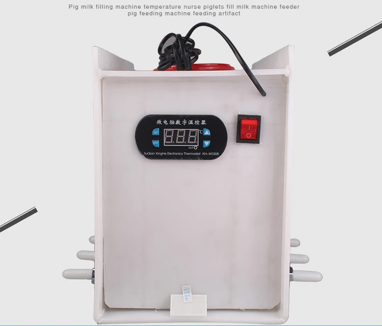 Intelligent Constant Temperature Pig Nursing Machine Piglets Automatic Milk Feeder Pacifiers Automatic Pig Feeder