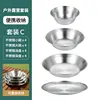Set C: 16 PCS