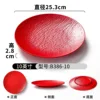 B386-10 สีแดง