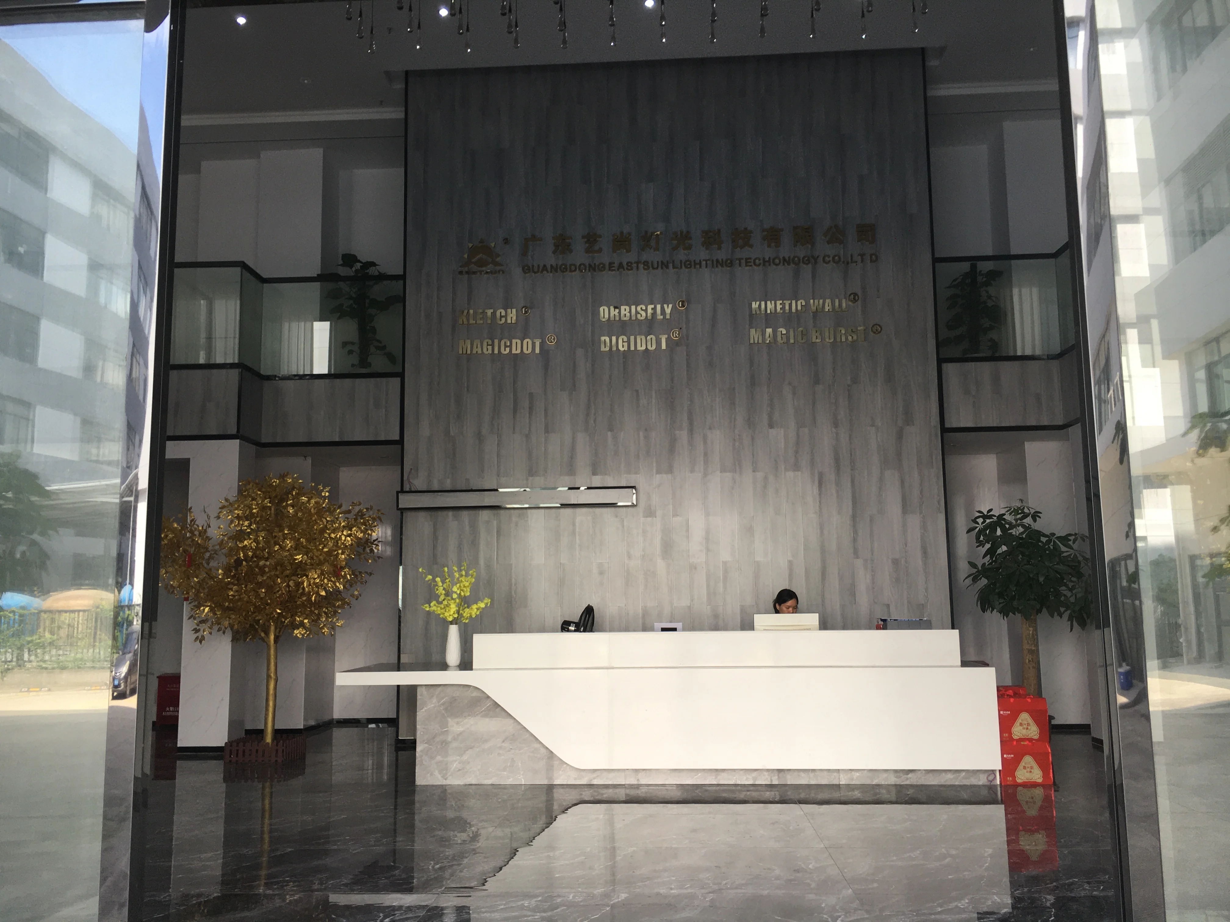 reception