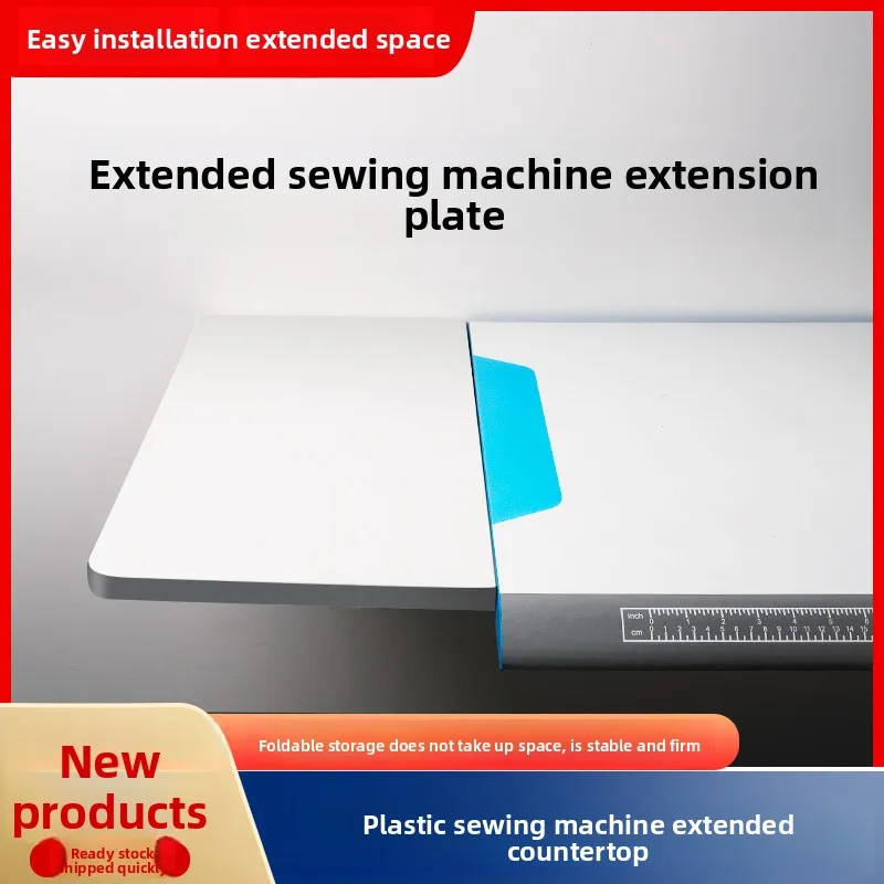 Heavy Duty Sewing Machine Extension Table - Foldable & Durable