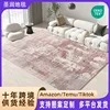 Carpet 11