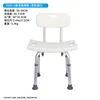 Modelo H - Silla de ducha con reposapiés gris (blanca sin cabezal de ducha)