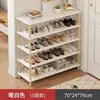 70cm Warm White [5 Layers]