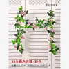 [Pink 1] 33-head rose vine