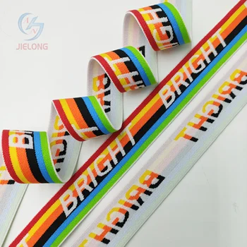 Custom Multi-Color Jacquard Designer Elastic Bands Custom Elastic Waistband & Underwear Elastic Band High Quality Webbing