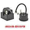 2-pin 12-ohm 13HP circular protector