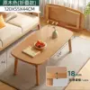 Color madera natural, 120 cm [Plegable, no requiere instalación]