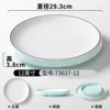 73027-12 Light Blue and White