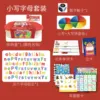 Set di lettere minuscole (3 set di lettere minuscole senza maiuscole)