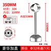 With expansion bolts