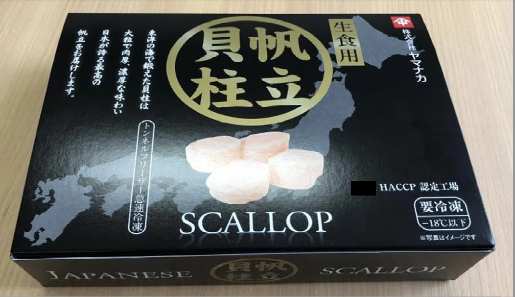 Frozen Scallop Meat Bulk Seafood Japanese Best Meal Shellfish - Buy ...