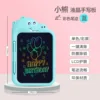 Jk little bear-color screen-blue
