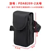 PDAB209-2 Grande