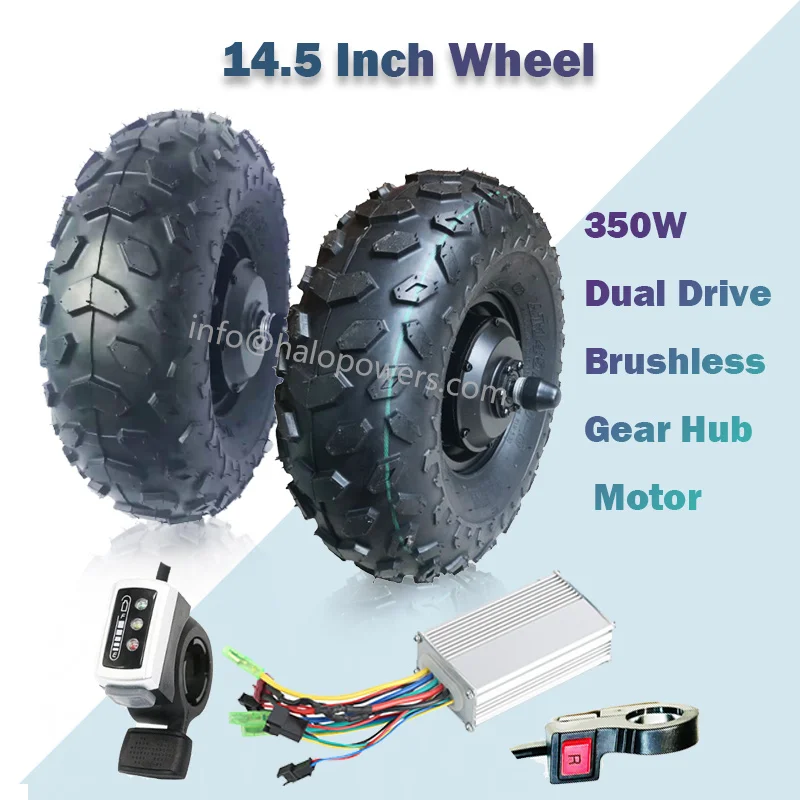 10 11 14.5 Inch Electric Motorized Wheelbarrow Hub Motor Electric Motor