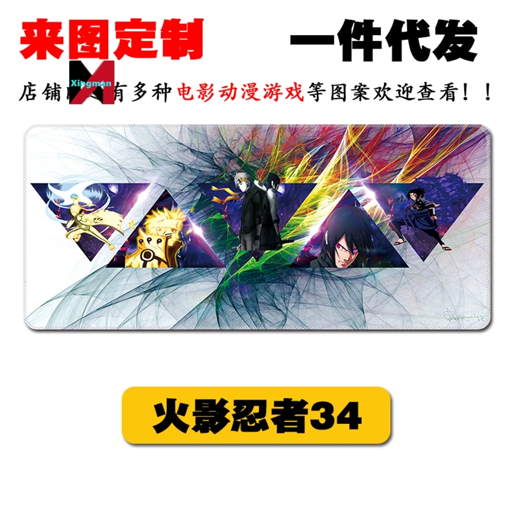 mouse mat