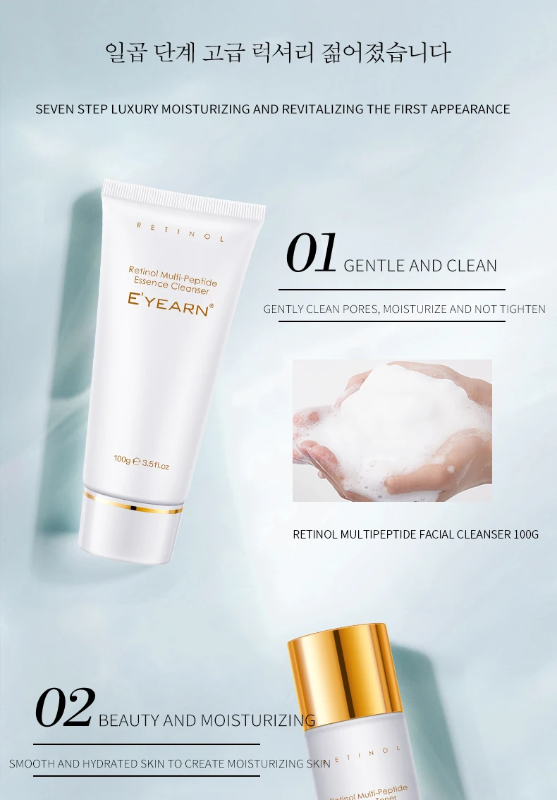 Retinol Multi Peptides Skin Care Set Selected Ingredients For Korean 