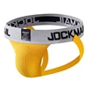JM230 สีเหลือง