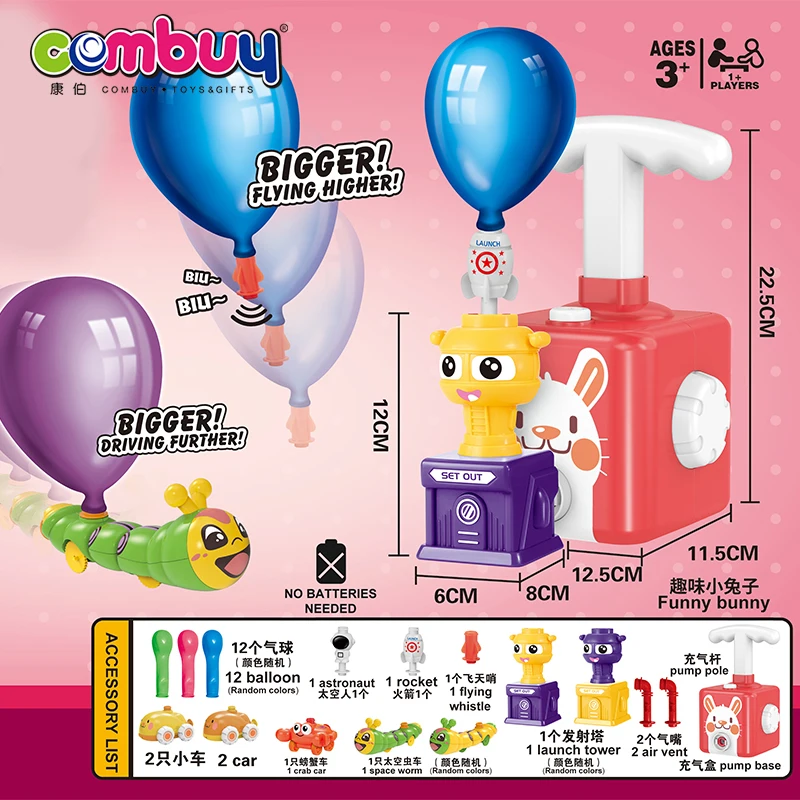Voiture De Lancement à Ballon Pour Enfants, Jouet Amusant, Tour De Lancement De Ballon Voiture Aerodynamique~p132289698
