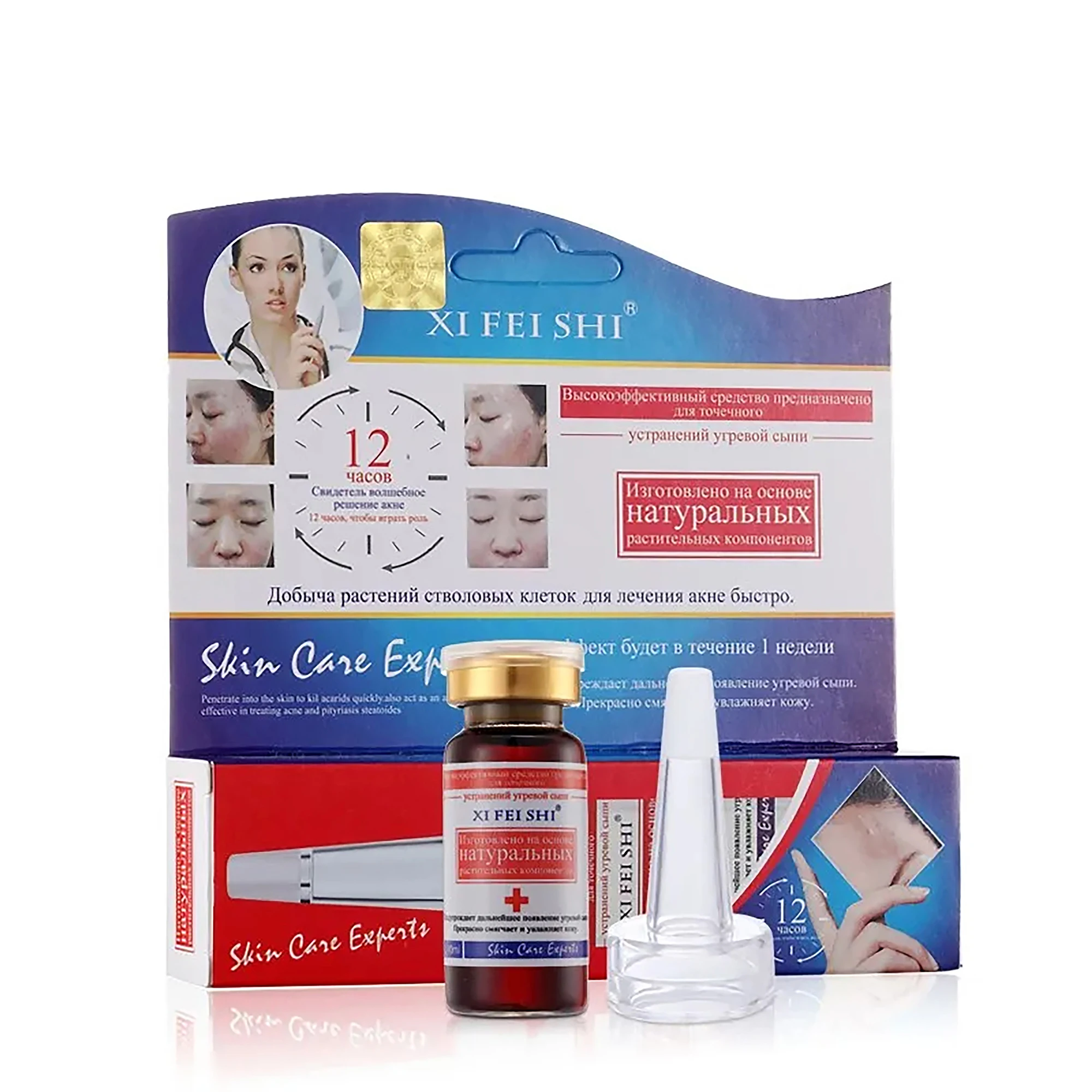 Multieffect Repairing Facial Cream Repair The Barrier Ectoin Deeply