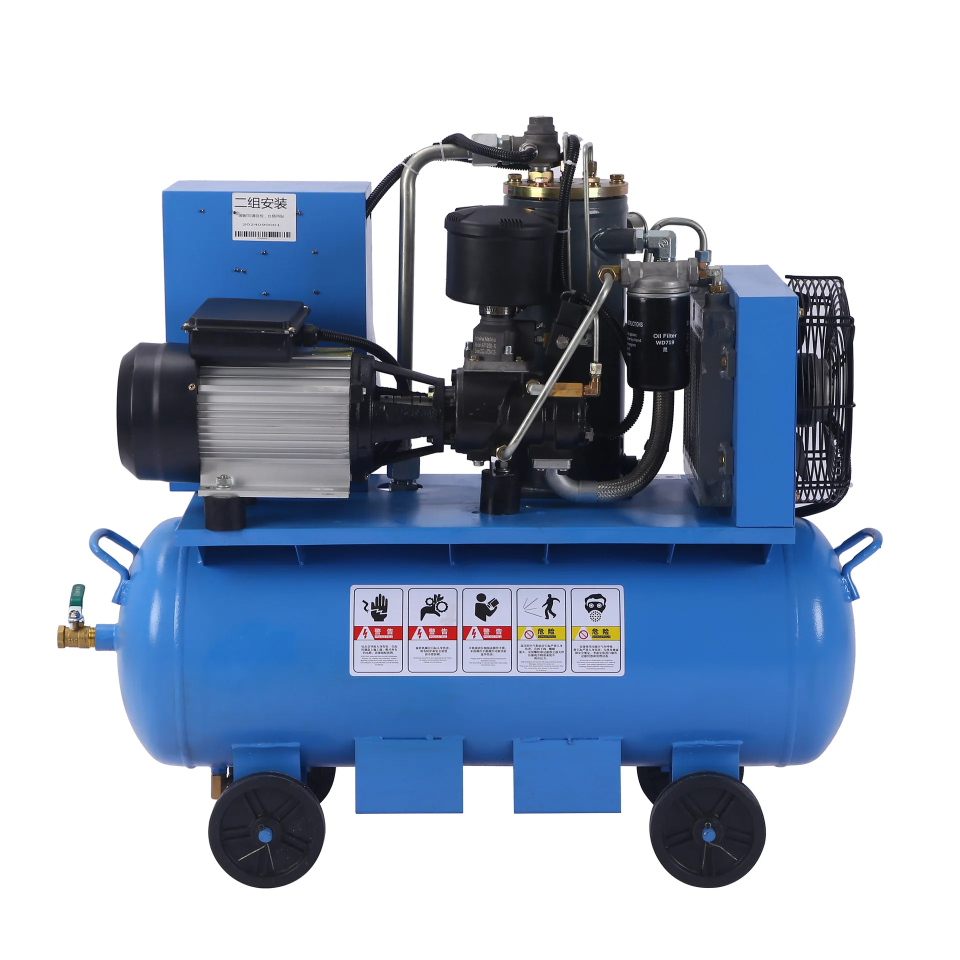 High Quality Portable Industrial Screw Air Compressor Top Supplier ...